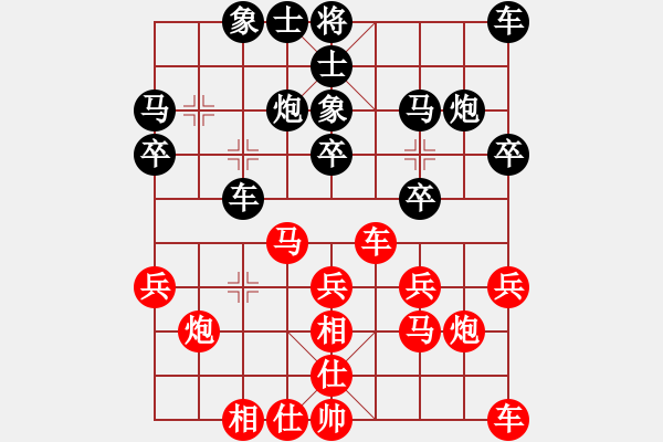 象棋棋谱图片：上海 林宏敏 和 湖北 柳大华 - 步数：20 
