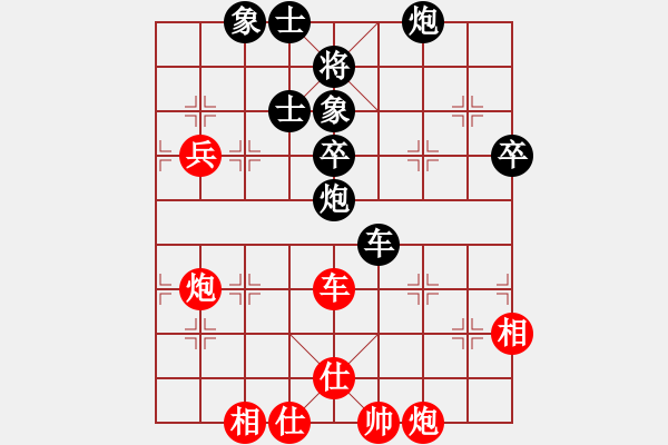 象棋棋谱图片：上海 林宏敏 和 湖北 柳大华 - 步数：90 