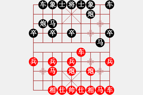 象棋棋譜圖片：非凡(3段)-勝-段子羽(8段) - 步數(shù)：20 