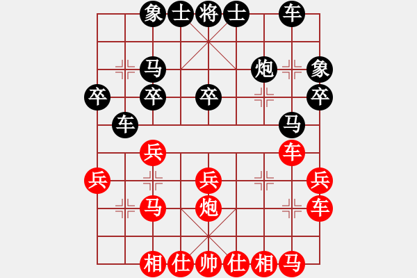 象棋棋譜圖片：非凡(3段)-勝-段子羽(8段) - 步數(shù)：30 