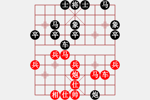 象棋棋譜圖片：非凡(3段)-勝-段子羽(8段) - 步數(shù)：40 