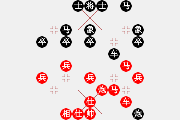 象棋棋譜圖片：非凡(3段)-勝-段子羽(8段) - 步數(shù)：50 