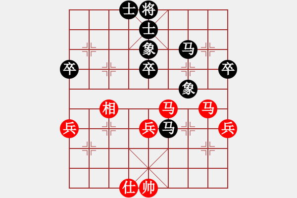 象棋棋譜圖片：非凡(3段)-勝-段子羽(8段) - 步數(shù)：70 