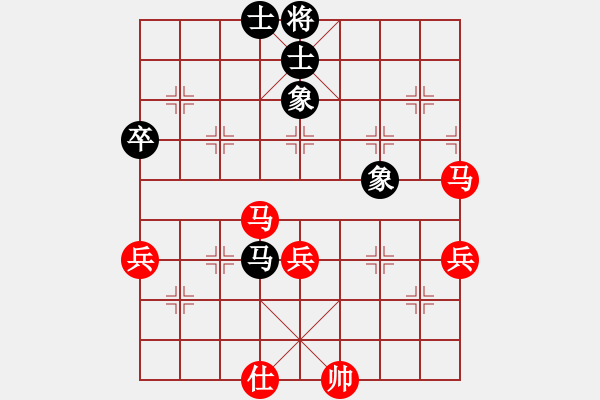 象棋棋譜圖片：非凡(3段)-勝-段子羽(8段) - 步數(shù)：90 