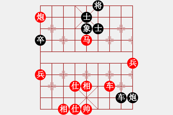 象棋棋譜圖片：棋局-1229p33 - 步數(shù)：10 