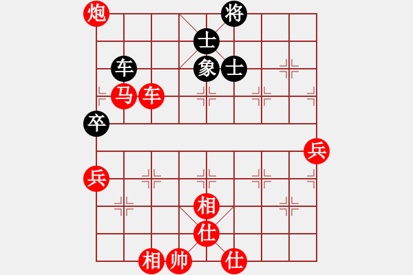 象棋棋譜圖片：棋局-1229p33 - 步數(shù)：40 