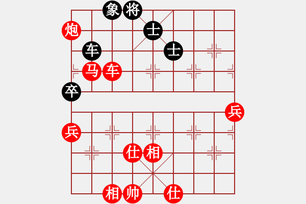 象棋棋譜圖片：棋局-1229p33 - 步數(shù)：50 