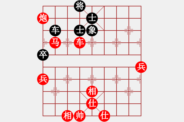 象棋棋譜圖片：棋局-1229p33 - 步數(shù)：60 