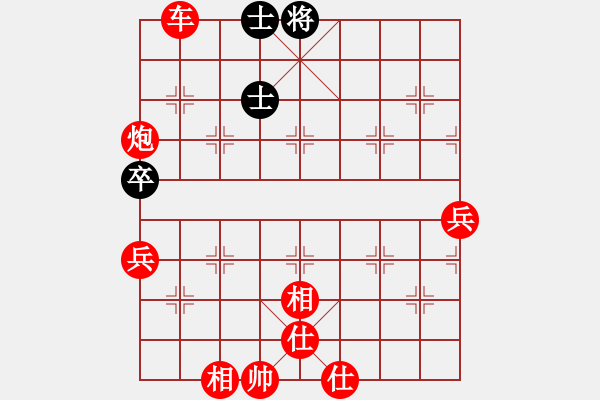 象棋棋譜圖片：棋局-1229p33 - 步數(shù)：80 