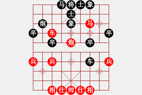 象棋棋譜圖片：橘梅高手(6段)-負-瓢城棋俠(6段) - 步數(shù)：40 