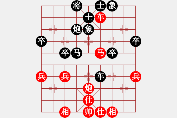 象棋棋譜圖片：橘梅高手(6段)-負-瓢城棋俠(6段) - 步數(shù)：50 