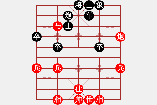 象棋棋譜圖片：橘梅高手(6段)-負-瓢城棋俠(6段) - 步數(shù)：60 