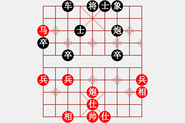 象棋棋譜圖片：橘梅高手(6段)-負-瓢城棋俠(6段) - 步數(shù)：70 