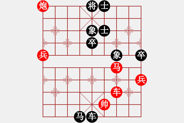 象棋棋譜圖片：湘鋼小周(日帥)-負(fù)-給愛人修眉(日帥) - 步數(shù)：100 