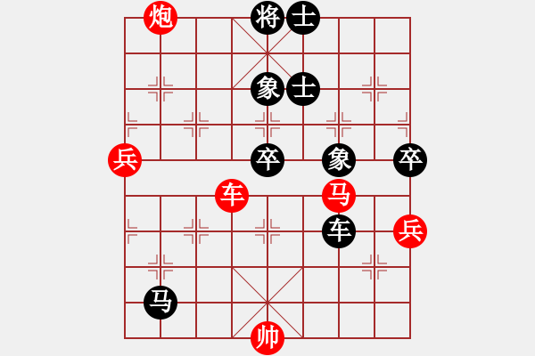 象棋棋譜圖片：湘鋼小周(日帥)-負(fù)-給愛人修眉(日帥) - 步數(shù)：110 