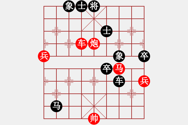 象棋棋譜圖片：湘鋼小周(日帥)-負(fù)-給愛人修眉(日帥) - 步數(shù)：120 