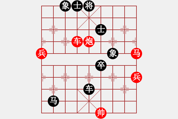 象棋棋譜圖片：湘鋼小周(日帥)-負(fù)-給愛人修眉(日帥) - 步數(shù)：124 