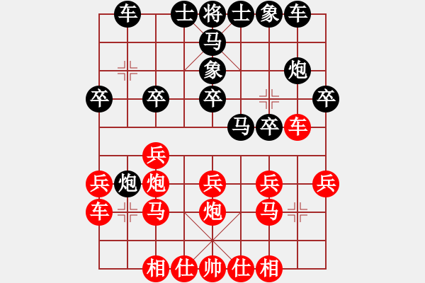 象棋棋譜圖片：湘鋼小周(日帥)-負(fù)-給愛人修眉(日帥) - 步數(shù)：20 