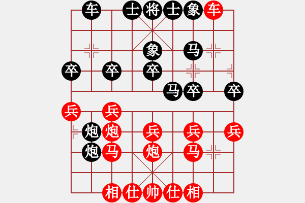 象棋棋譜圖片：湘鋼小周(日帥)-負(fù)-給愛人修眉(日帥) - 步數(shù)：30 