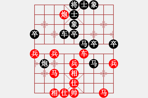 象棋棋譜圖片：湘鋼小周(日帥)-負(fù)-給愛人修眉(日帥) - 步數(shù)：50 