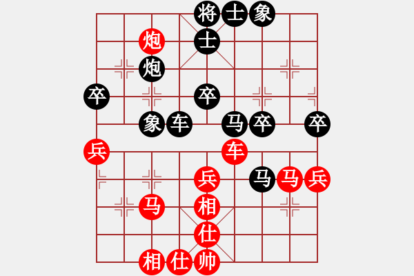 象棋棋譜圖片：湘鋼小周(日帥)-負(fù)-給愛人修眉(日帥) - 步數(shù)：60 