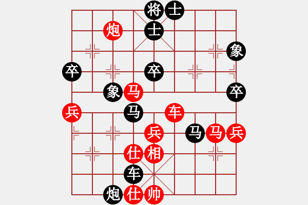 象棋棋譜圖片：湘鋼小周(日帥)-負(fù)-給愛人修眉(日帥) - 步數(shù)：70 