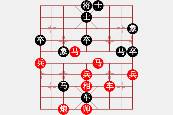 象棋棋譜圖片：湘鋼小周(日帥)-負(fù)-給愛人修眉(日帥) - 步數(shù)：80 