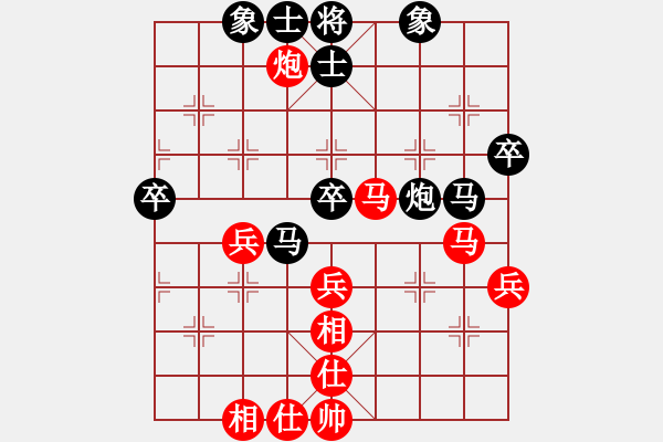 象棋棋譜圖片：孫亮 先負(fù) 尤穎欽 - 步數(shù)：60 