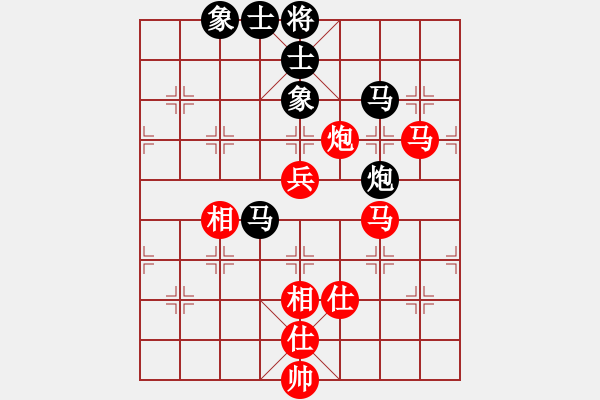 象棋棋譜圖片：孫亮 先負(fù) 尤穎欽 - 步數(shù)：90 