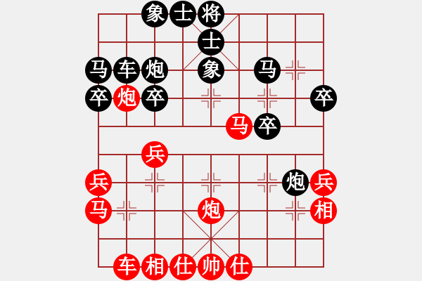 象棋棋譜圖片：新疆 金華 勝 天津 劉德鐘 - 步數(shù)：30 