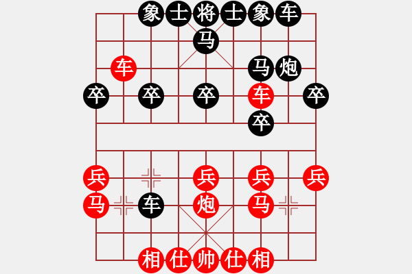 象棋棋譜圖片：北方藍劍客(1段)-負-飛馬王(2段) - 步數(shù)：20 