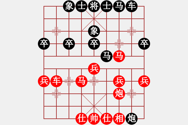 象棋棋譜圖片：北方藍劍客(1段)-負-飛馬王(2段) - 步數(shù)：40 