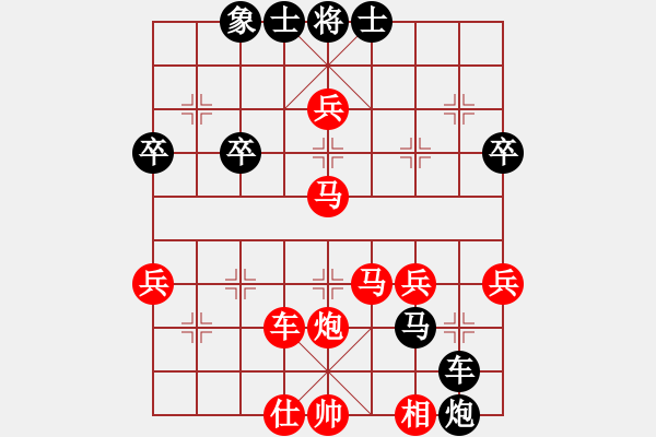 象棋棋譜圖片：北方藍劍客(1段)-負-飛馬王(2段) - 步數(shù)：56 