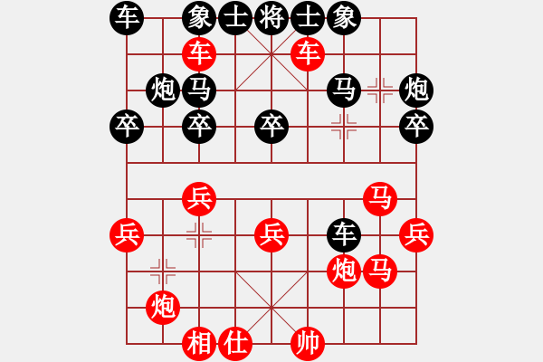 象棋棋谱图片：第四轮24台 安徽丁邦和先胜湖北刘宗泽 - 步数：50 