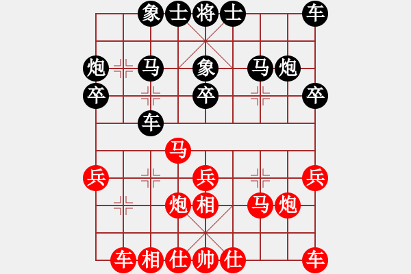 象棋棋谱图片：20161206 第5轮 第1台 刘宗泽（中）和 陈富杰（中） - 步数：20 