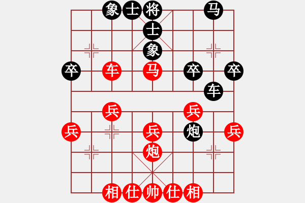 象棋棋譜圖片：劍吹（紅先）負少年崔護 - 步數(shù)：30 