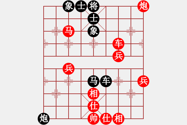 象棋棋譜圖片：劍吹（紅先）負少年崔護 - 步數(shù)：50 