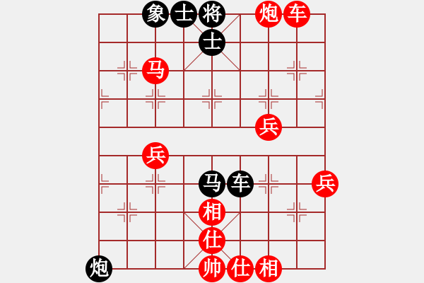 象棋棋譜圖片：劍吹（紅先）負少年崔護 - 步數(shù)：60 