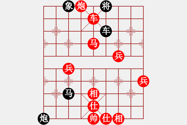 象棋棋譜圖片：劍吹（紅先）負少年崔護 - 步數(shù)：70 