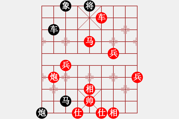 象棋棋譜圖片：劍吹（紅先）負少年崔護 - 步數(shù)：80 