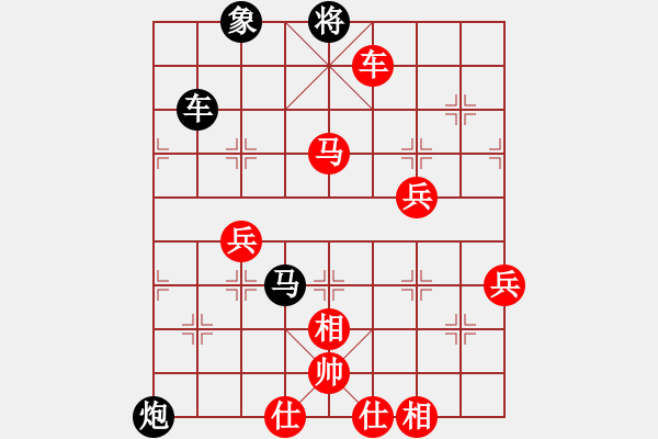 象棋棋譜圖片：劍吹（紅先）負少年崔護 - 步數(shù)：82 