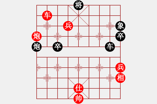 象棋棋谱图片：劈腿秀风骚(3段)-胜-荆柯(9段) - 步数：100 