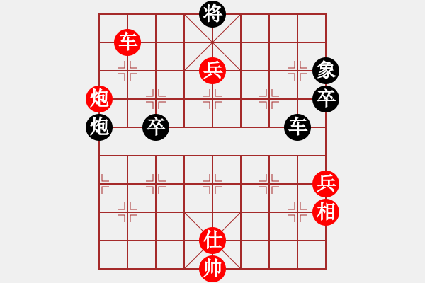 象棋棋谱图片：劈腿秀风骚(3段)-胜-荆柯(9段) - 步数：101 