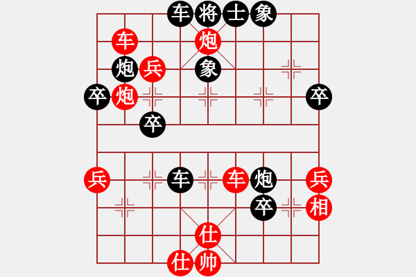 象棋棋谱图片：劈腿秀风骚(3段)-胜-荆柯(9段) - 步数：50 