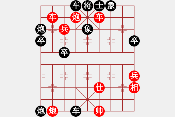 象棋棋谱图片：劈腿秀风骚(3段)-胜-荆柯(9段) - 步数：60 