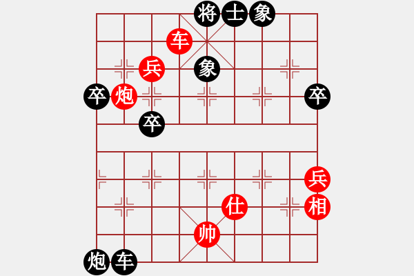 象棋棋谱图片：劈腿秀风骚(3段)-胜-荆柯(9段) - 步数：70 