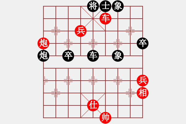 象棋棋谱图片：劈腿秀风骚(3段)-胜-荆柯(9段) - 步数：90 