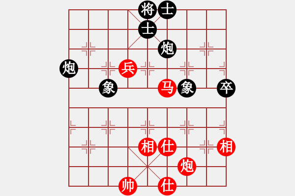 象棋棋谱图片：许银川尤颖钦 先和 孙勇征党国蕾 - 步数：100 