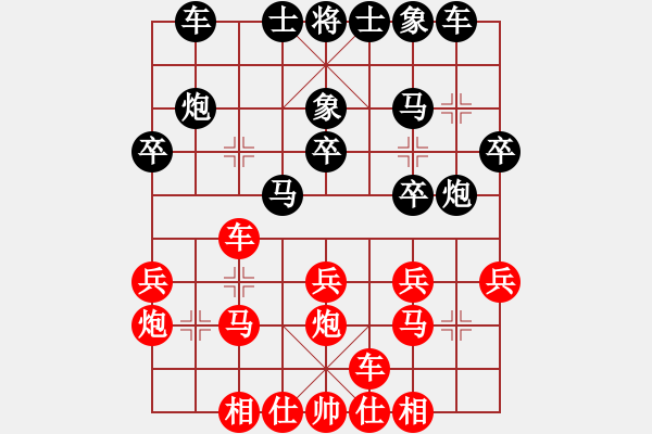 象棋棋谱图片：许银川尤颖钦 先和 孙勇征党国蕾 - 步数：20 