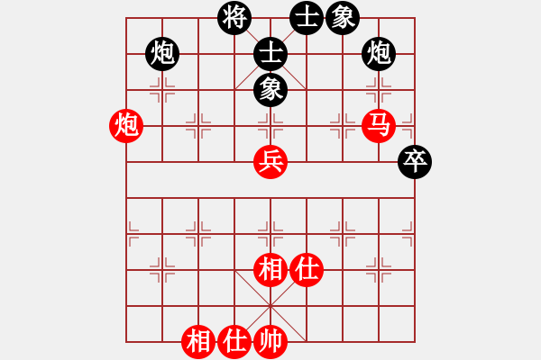 象棋棋谱图片：许银川尤颖钦 先和 孙勇征党国蕾 - 步数：70 